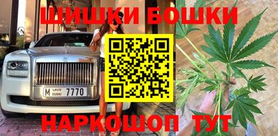 герыч Беслан