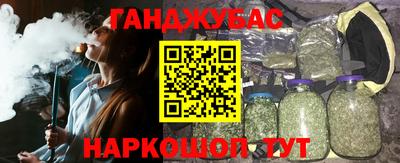 герыч Беслан