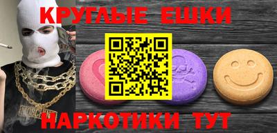 героин Бийск