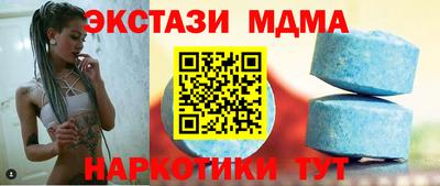амфетамин Заводоуковск