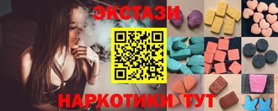 амфетамин Заводоуковск