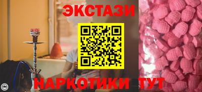 амфетамин Заводоуковск
