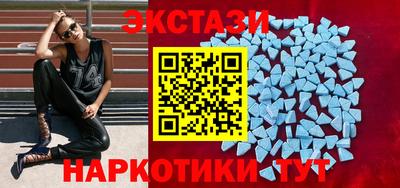 MDMA Premium VHQ Жуковский