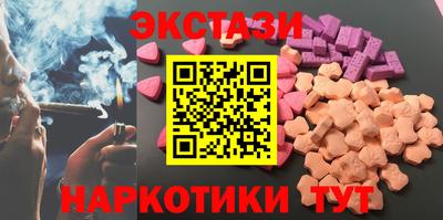 герыч Беслан