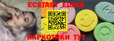 MDMA Premium VHQ Жуковский
