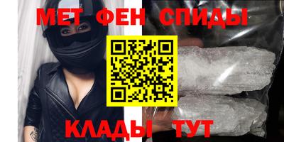 герыч Беслан