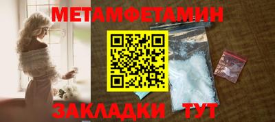 амфетамин Заводоуковск