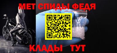амфетамин Заводоуковск