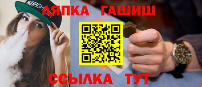 амфетамин Заводоуковск