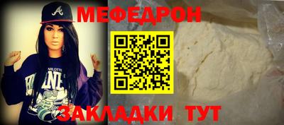 герыч Беслан