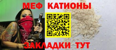 герыч Беслан