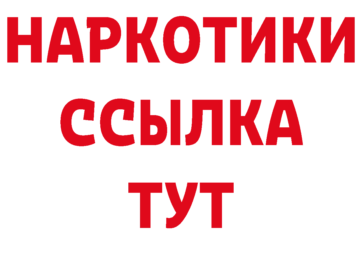 Где купить наркотики? это телеграм Новомосковск