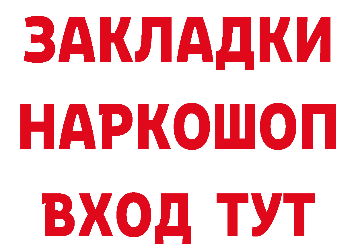 КЕТАМИН VHQ зеркало дарк нет mega Новомосковск