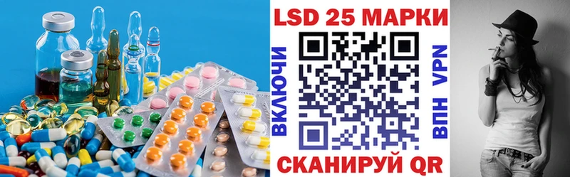 Лсд 25 экстази ecstasy  Новомосковск 