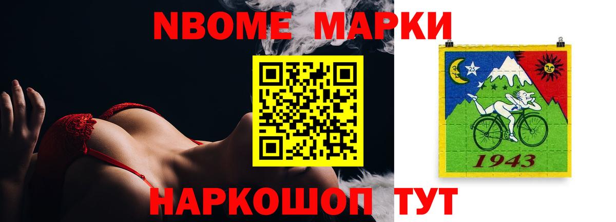 Лсд 25 экстази ecstasy  Лсд 25 экстази кислота  Новомосковск 