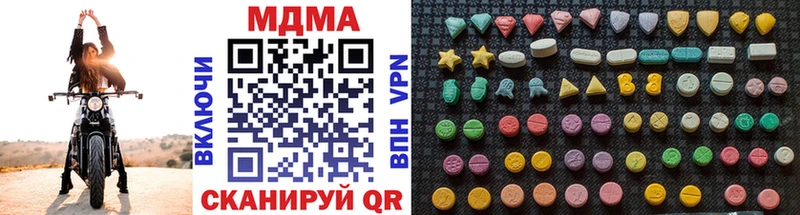 MDMA молли  кракен вход  Новомосковск 