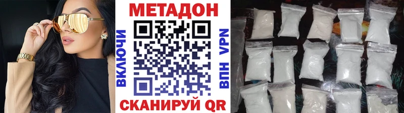 магазин продажи наркотиков  Новомосковск  Метадон кристалл 