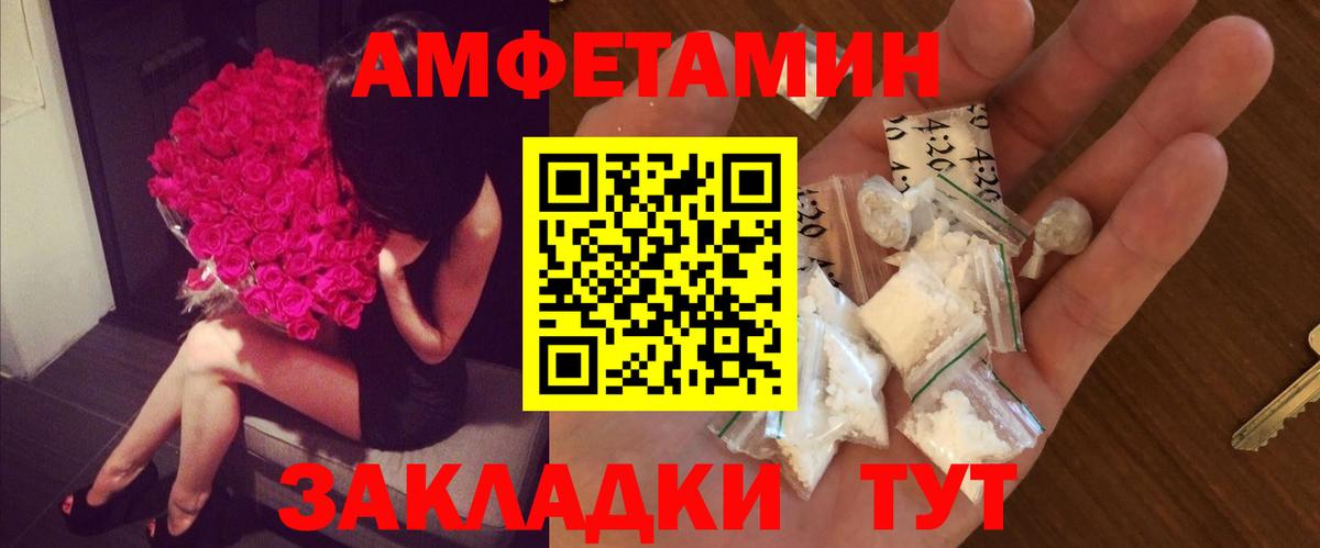 Метамфетамин мет  Вход с VPN  Новомосковск  Метамфетамин мет 
