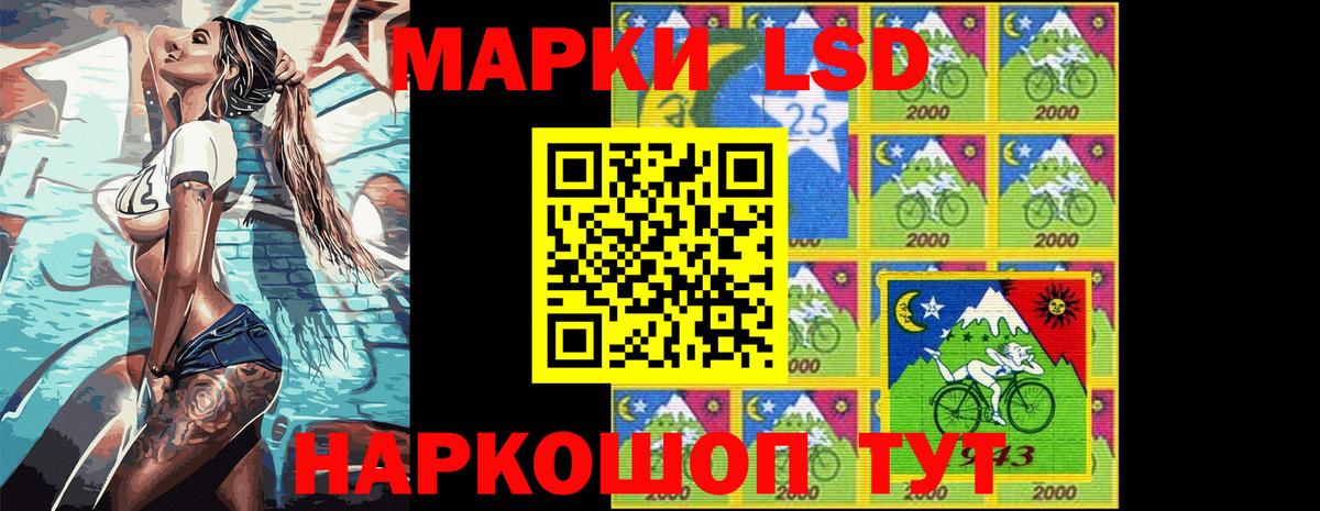Новомосковск  Марки NBOMe  Вход с VPN  Наркотические марки 1,8мг 