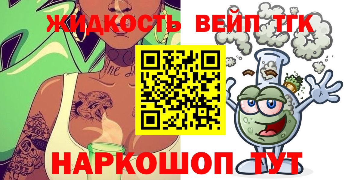 Кокаин Новомосковск