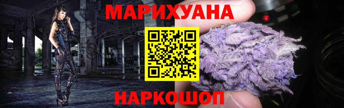 Канабис семена  Бошки марихуана LSD WEED  Новомосковск  Бошки марихуана Bruce Banner  МАРИХУАНА план  Вход с VPN 